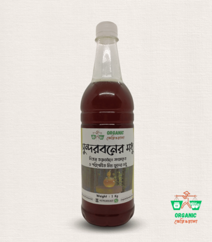 Sundarban Natural Honey (সুন্দরবনের চাকের মধু)